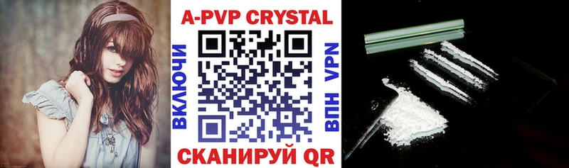 наркошоп  Лыткарино  А ПВП VHQ 