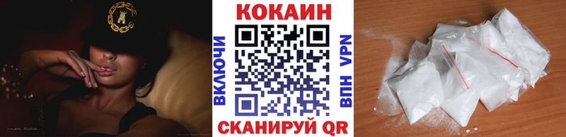Кокаин Колумбийский  Лыткарино 