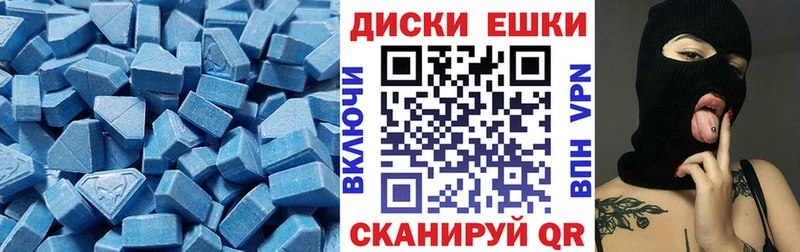 KRAKEN маркетплейс  Лыткарино  ЭКСТАЗИ MDMA 