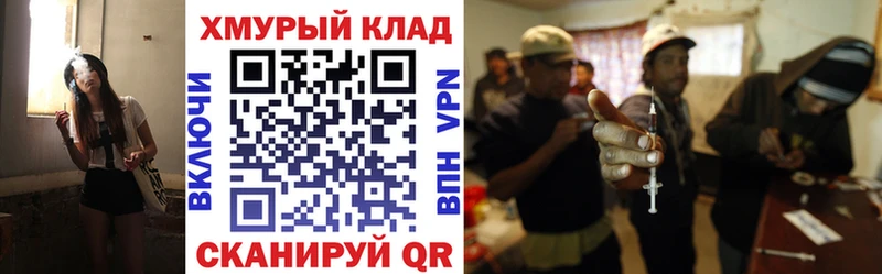 ГЕРОИН гречка  мориарти Telegram  Лыткарино 
