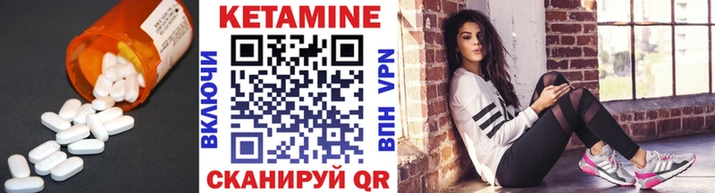 Кетамин VHQ  продажа наркотиков  Лыткарино 