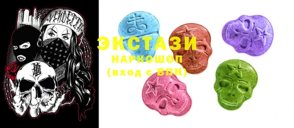 спайс Вязьма