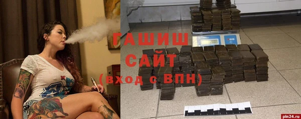 соль ск Вязники