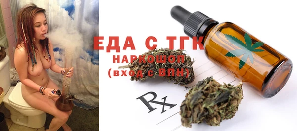 соль ск Вязники
