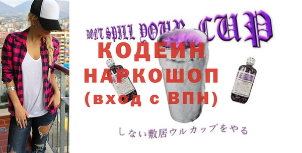 спайс Вязьма