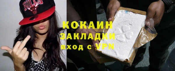 герыч Вяземский