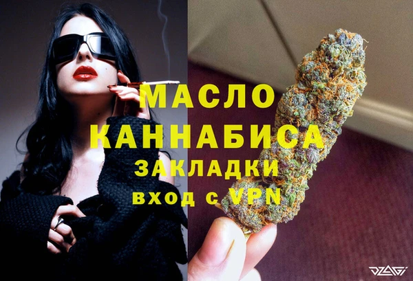 соль ск Вязники