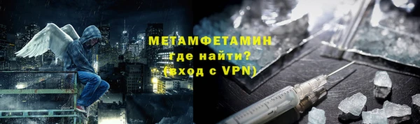 соль ск Вязники