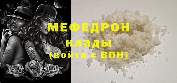 соль ск Вязники