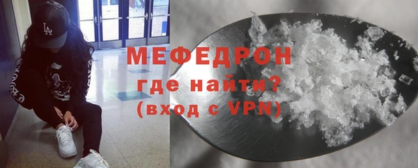 спайс Вязьма