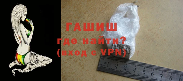 спайс Вязьма