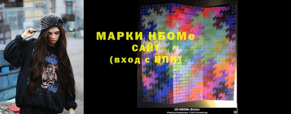 спайс Вязьма