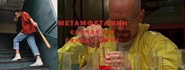 герыч Вяземский