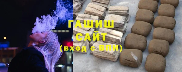 герыч Вяземский