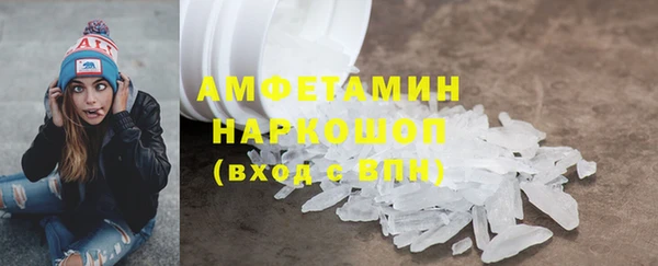 соль ск Вязники