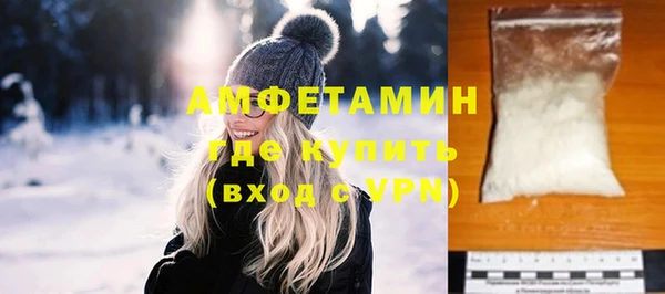 герыч Вяземский