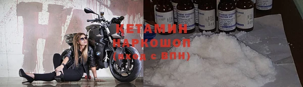 герыч Вяземский