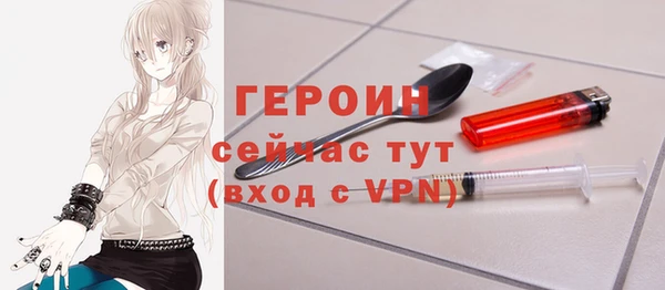 соль ск Вязники