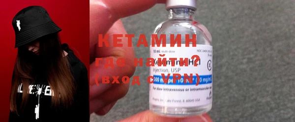спайс Вязьма