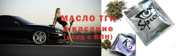 соль ск Вязники