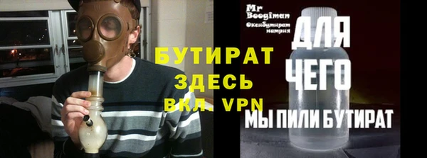 соль ск Вязники