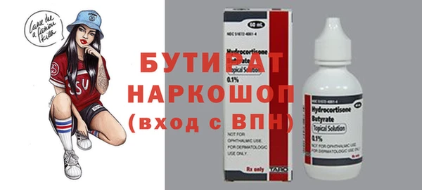 герыч Вяземский