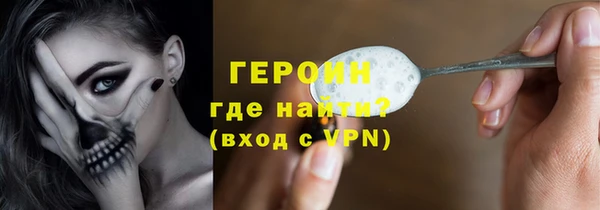 соль ск Вязники