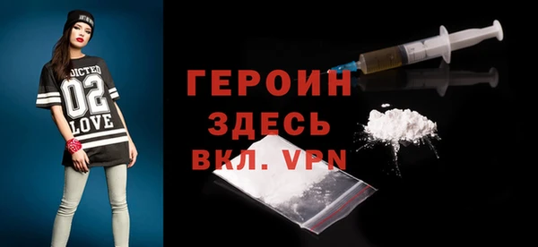 соль ск Вязники