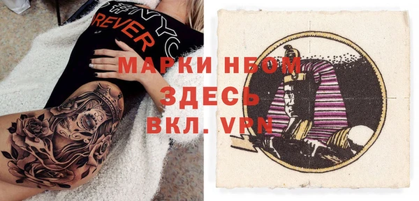 герыч Вяземский