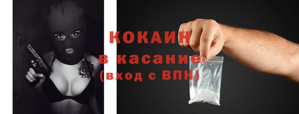 спайс Вязьма
