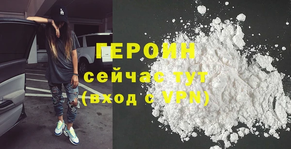 спайс Вязьма