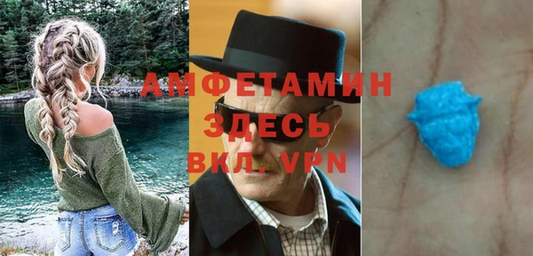 герыч Вяземский