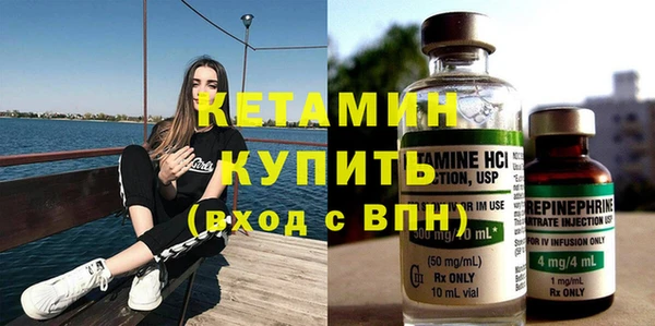 спайс Вязьма