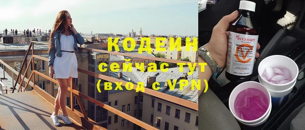 спайс Вязьма
