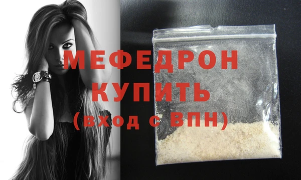 соль ск Вязники