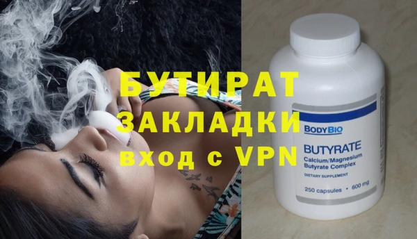 герыч Вяземский
