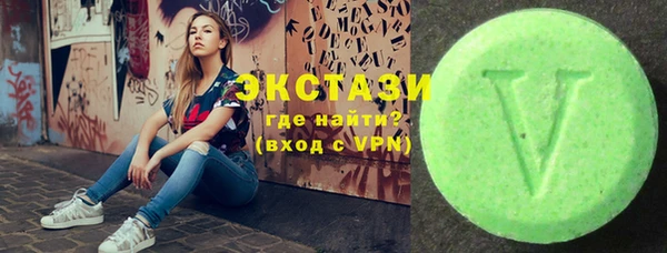 спайс Вязьма