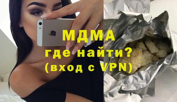 соль ск Вязники
