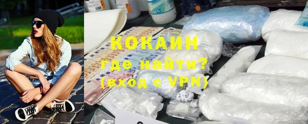 спайс Вязьма
