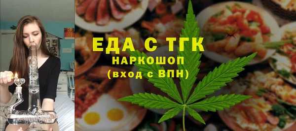 герыч Вяземский