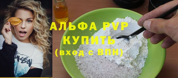 герыч Вяземский