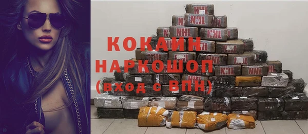 герыч Вяземский