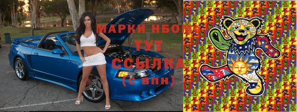 спайс Вязьма