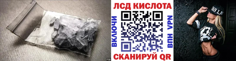 ЛСД экстази ecstasy  кракен сайт  Лыткарино 