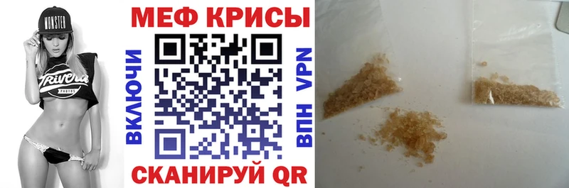 Мефедрон 4 MMC  Лыткарино 