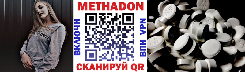 МЕТАДОН мёд  магазин продажи наркотиков  Лыткарино 