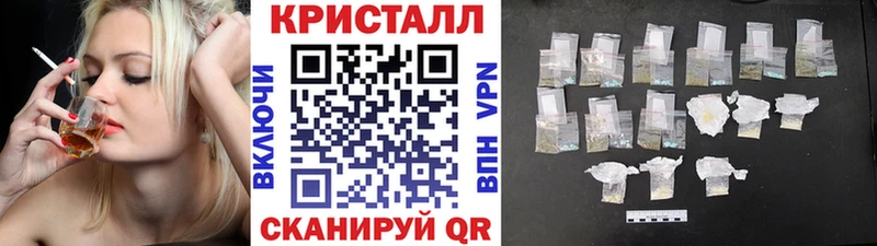 МЕТАМФЕТАМИН винт  Лыткарино 