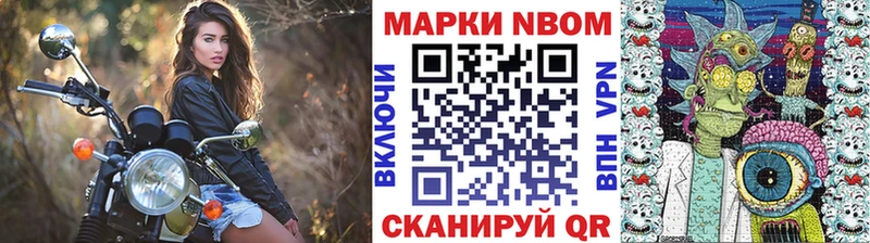 наркотики  Лыткарино  Марки NBOMe 1500мкг 