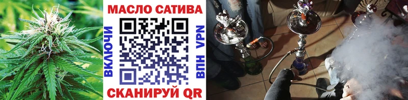 ТГК Wax  где можно купить   OMG tor  Лыткарино 