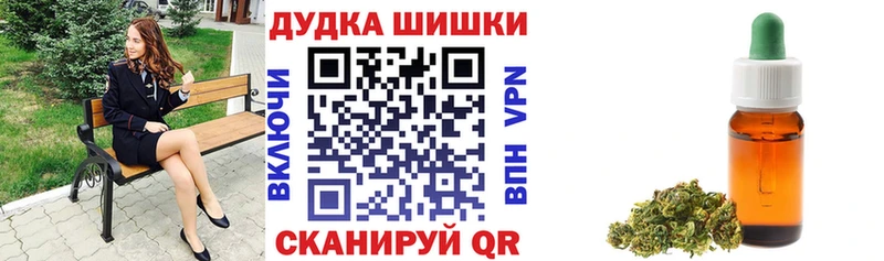 купить закладку  Лыткарино  Шишки марихуана марихуана 